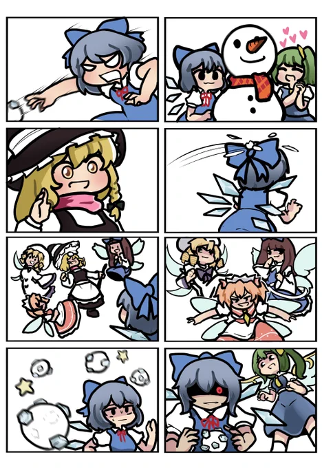 #チルノ #東方Project #touhou 