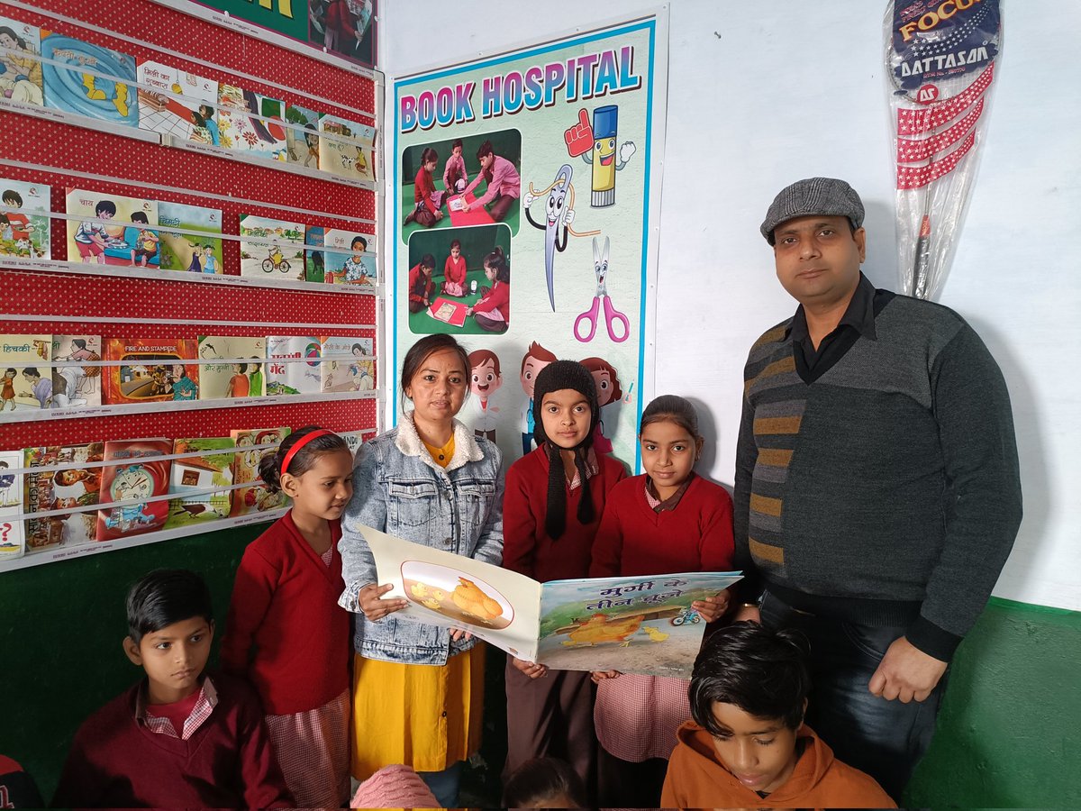 imNgoel78's tweet photo. हमने अपने प्राथमिक विद्यालय नं0-15 में खोला #बुक_हॉस्पिटल 
#innovation
#bookhospital
@Samparkorg @rmulko @dm_shamli @Sharma4Nikita @SarvendraEdu @scert_up @ncert @basicshiksha_up @i_tweetu @Library_Edu @thisissanjubjp @bsa_varanasi @UNICEFIndia @School__Bank @MBSIAS2011UP https://t.co/zyCtKeRiFF