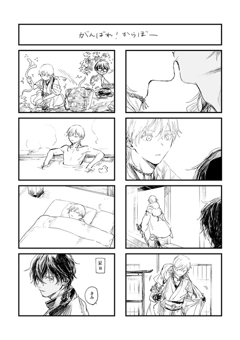 くりつる 1/2