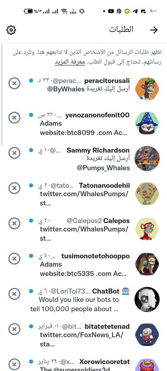 أبو تركي tweet media