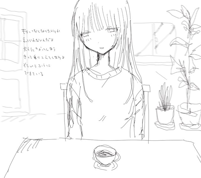 最悪 