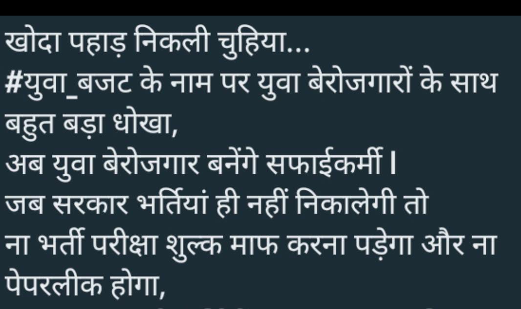 Sanwarjoshi4's tweet photo. राजस्थान बेहाल नसेज बेरोजगार #CHO_भर्ती_में_पद_बढ़ाओ #1289_पद_मे_बढोत्तरी_करो #We_Want_Justice_For_Cha
#ANM_GNM2013_को_नियुक्ति_दो #नर्स_की_लिखित_परीक्षा_स्थाई_भर्ती_करो
@ashokgehlot51 @DrSatishPoonia @DrBDKallaINC @PMOIndia @VasundharaBJP @SachinPilot @RahulGandhi @QamarAnchor https://t.co/ISoIf83HOp
