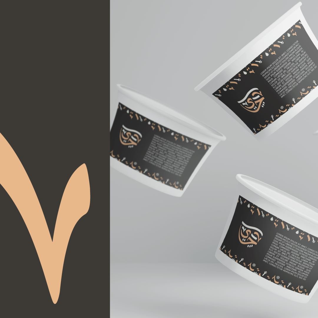 Hueman_Design's tweet photo. تصميمنا لشعار مطعم "چاي" لوجبات الإفطار و الشاي ☕️- المملكة العربية السعودية 🇸🇦
.
.

#چاي #عمان #زلزال_تركيا #مخبز #uae #ksa #تصميم #شعارات #شعارات_عربية #براندنج #هوية_تجارية #براند #brand #identitydesign #designer #كرك https://t.co/hD61jRU3EO