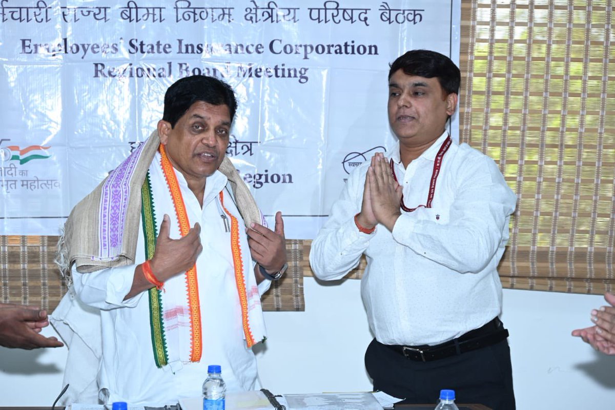drshivdahariya's tweet photo. आज कर्मचारी राज्य बीमा निगम क्षेत्रीय परिषद् की बैठक में शामिल हुआ और इसके सेवाओं के अंतर्गत बीमित हितग्राहियों के इलाज हेतु दिए हुए चिकित्सा लाभ औषधालय एवं चिकित्सालय के संचालन की स्थिति के साथ विभाग के अधीन के संचालित मंडलो द्वारा किये जा रहे विभिन्न कार्यो की समीक्षा की। https://t.co/4eyvRtPDYv