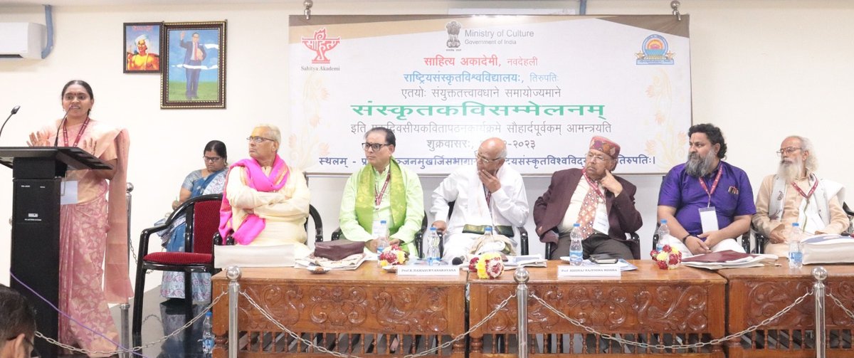 sahityaakademi's tweet photo. #साहित्यअकादेमी द्वारा "संस्कृतकविसम्मेलनम" का आयोजन - संयुक्त तत्वावधान राष्ट्रीय संस्कृत विश्वविद्यालय, तिरुपति।
#Sanskrit #PoetsMeet #Poets #Tirupati. https://t.co/IxATRrf9dZ