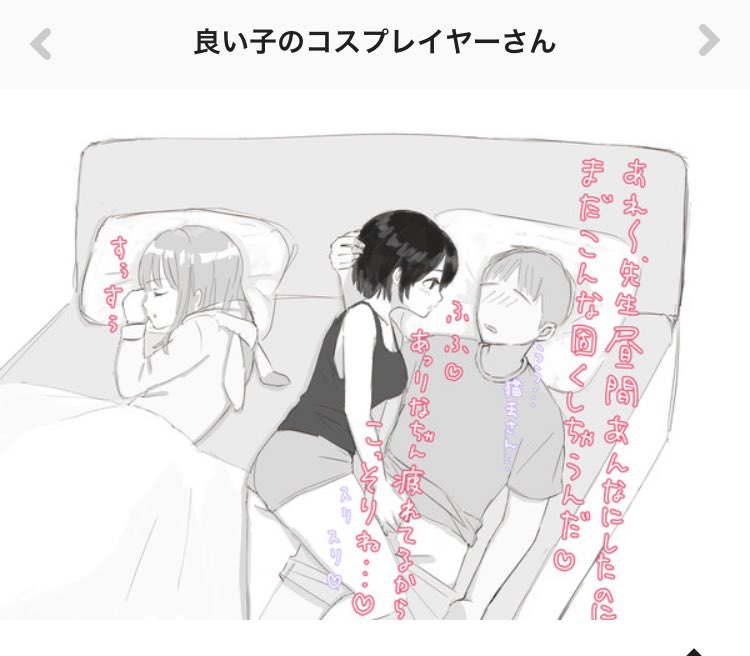 pixivにこれお前全年齢で上げとるけどR18表現やないかい!って怒られたんだけどそんなことないよなぁ厳しいなぁって思ったけど確かに内容はR18か… 