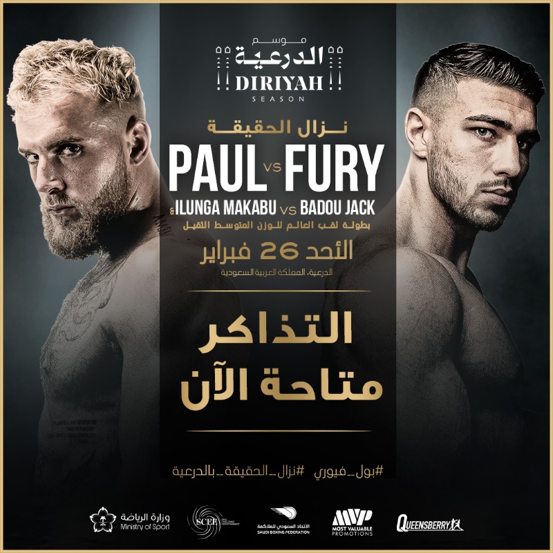 DiriyahSeason's tweet photo. المتعة تنتظركم في #نزال_الحقيقة_بالدرعية 😎🔥

جاهزييين؟ 🥊

#موسم_الدرعية
#أصيلة_تفاصيله
#بول_فيوري