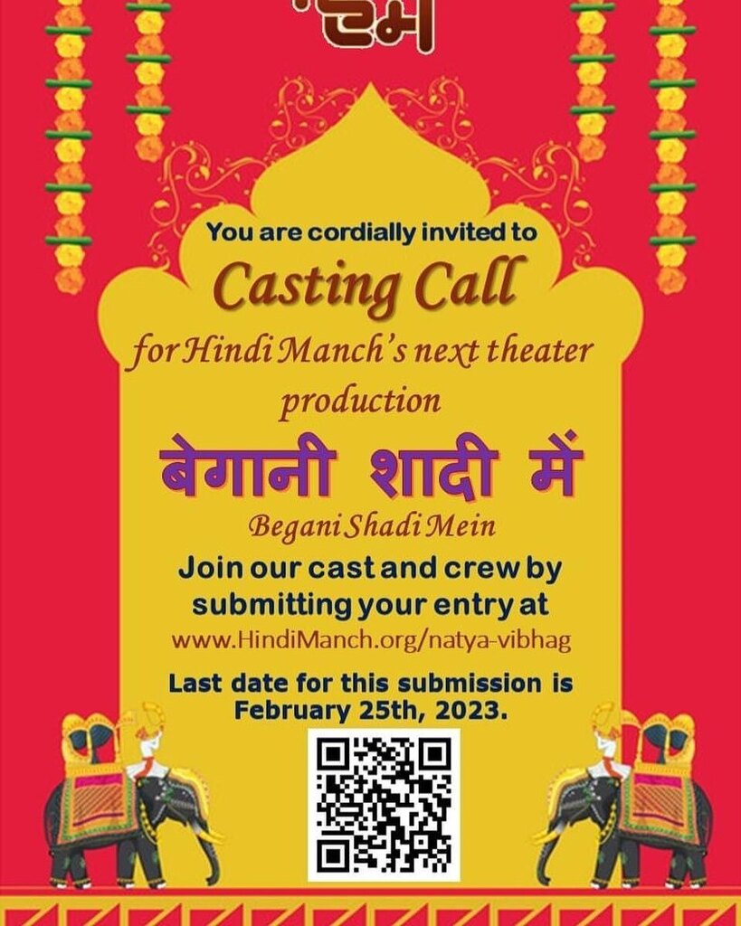 hindimanch tweet picture
