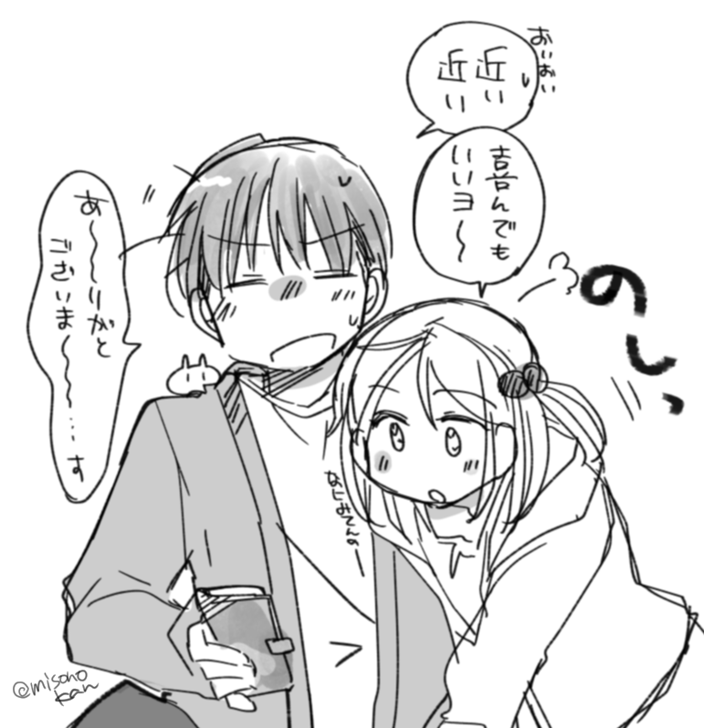 こういう…な～～んも考えずにイチャイチャするやつ描きてえな… 