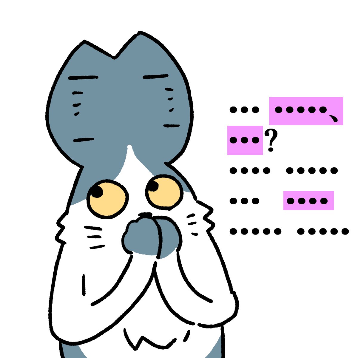 #本ミリバール
何かが低かった猫です 