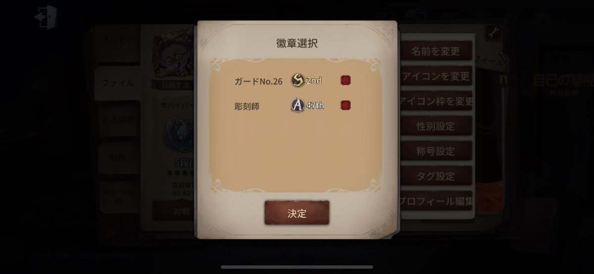muu_noah's tweet photo. こてい https://t.co/Y3bcDkooCw