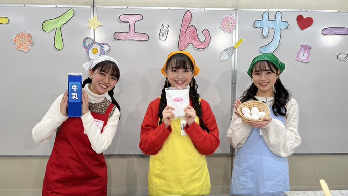 豊田ルナ