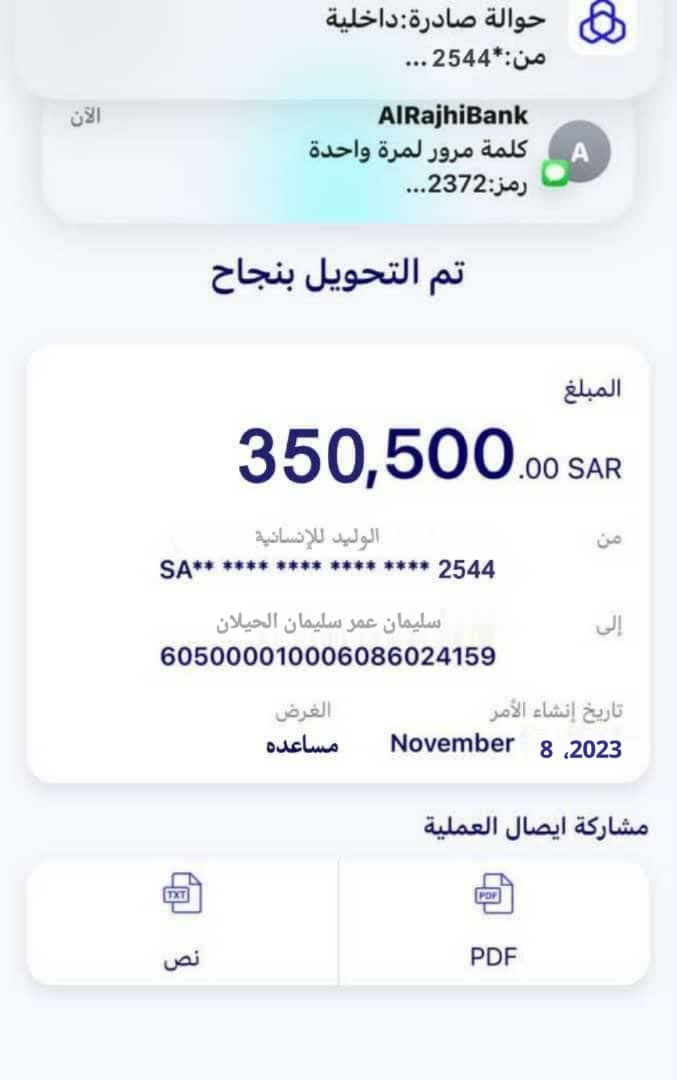 قد تم اختيارك من ضمن الفائزين احد الفائزين فائز مبلغ 350,000 ثلاث مائة وخمسون الف  ﷼
بدون شروط الشروط فقط 👇
1- رتويت لتغريده 
2- تابع <a href="/_Reem_Alwaleer/">ريـم الـوليـد أبـن طـلال ⭐</a>
و اكتب (تم)؟؟
السحب من الرتويت شاركوا وفالكم التوفيق