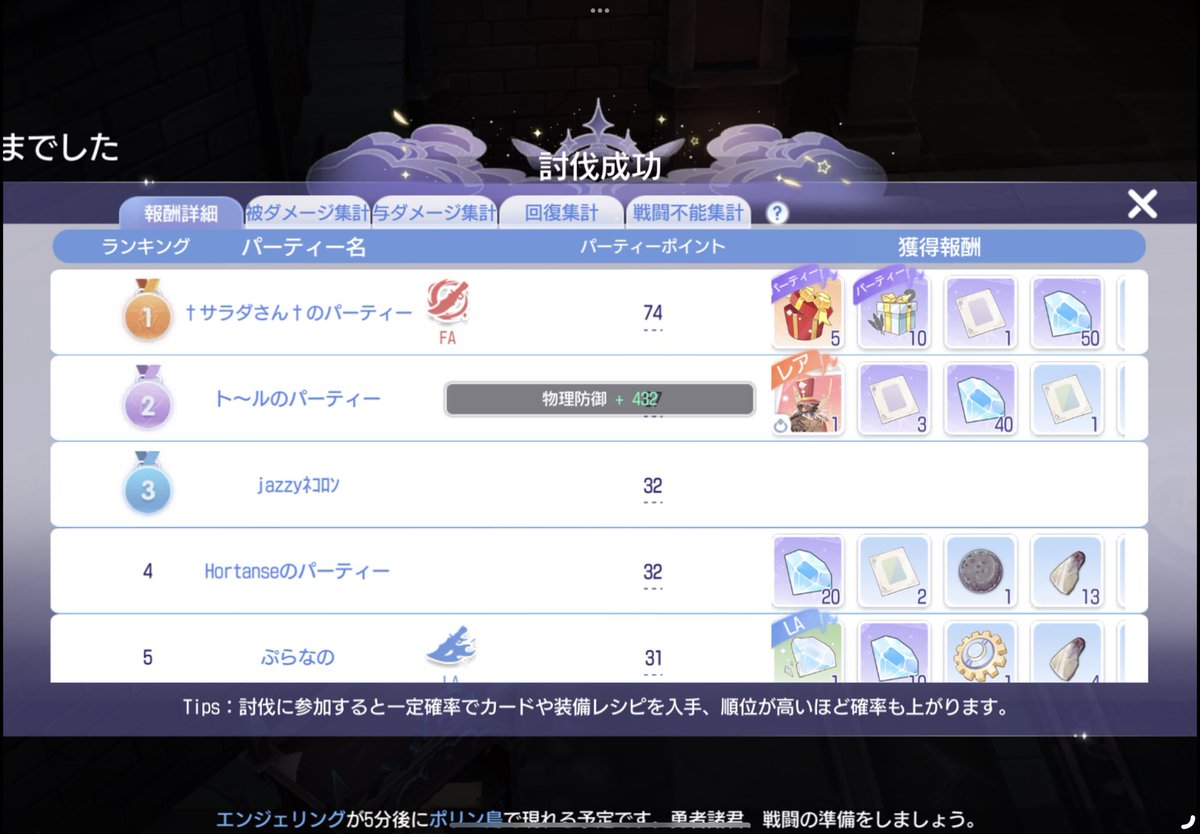 tor__loki's tweet photo. ゴクリ・・・！ https://t.co/NbnWKEtMbO