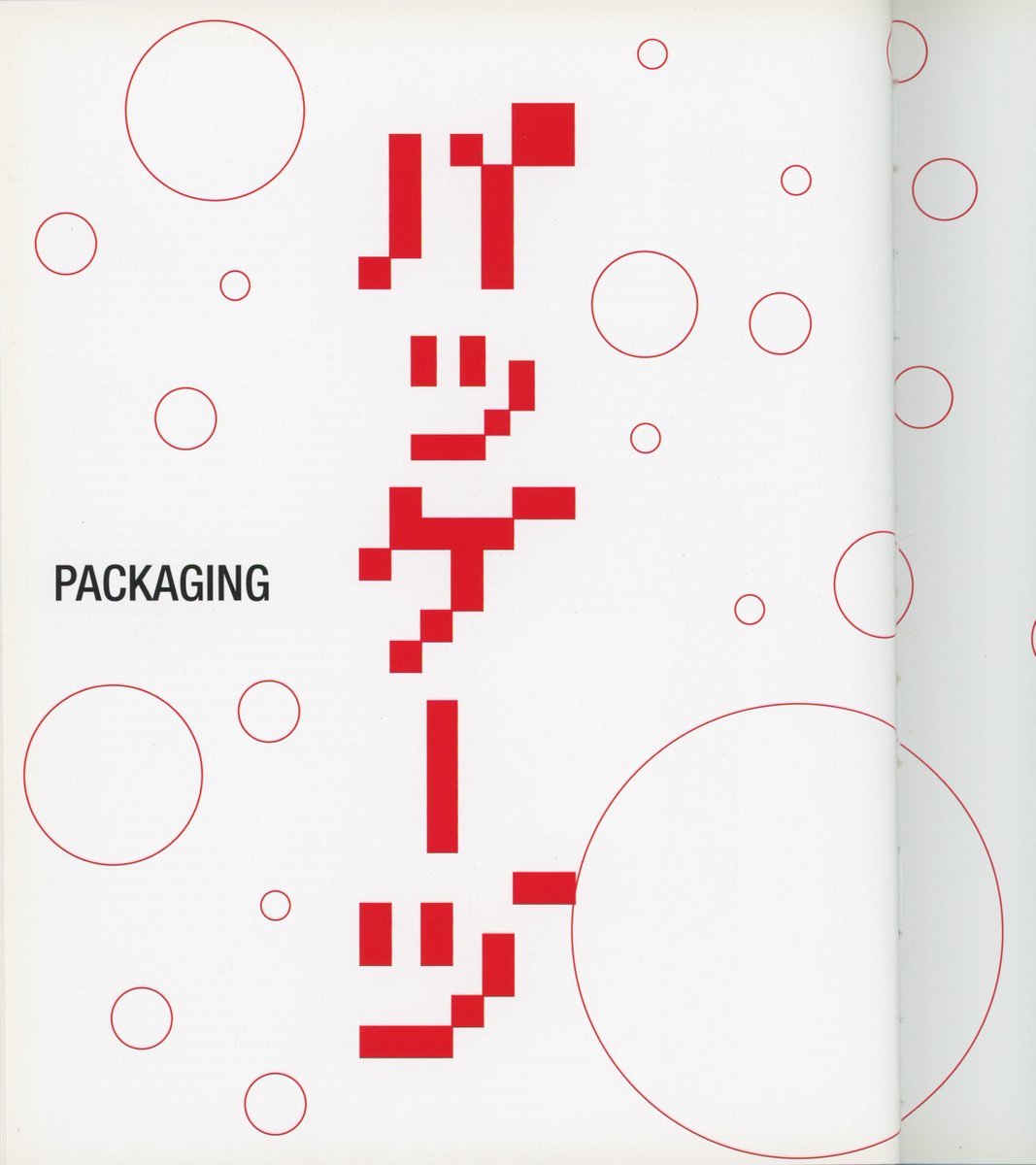 texmagtm's tweet photo. Japanese Graphics Now! https://t.co/ekXvT7B84K