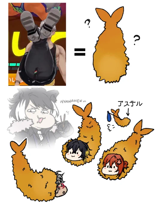 Aran-san became a shrimp too???🍤🍤🍤
#アランの画廊 