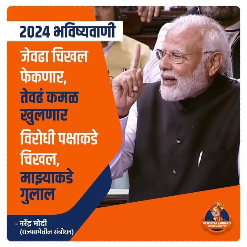 badave47's tweet photo. One man army 
@luckyschawla 
@BJP4India 
@narendramodi 
@ https://t.co/jefjgtNzit