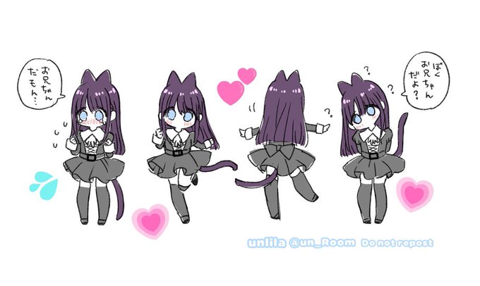 ใชใใใชใใใใ