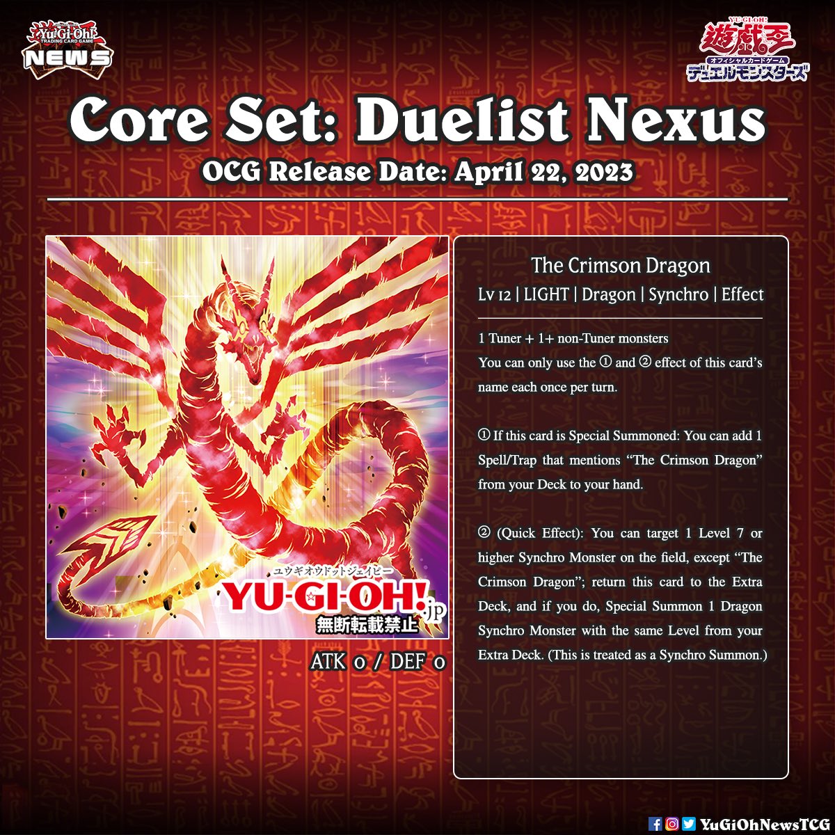 Yugioh 5ds Crimson Dragon Card