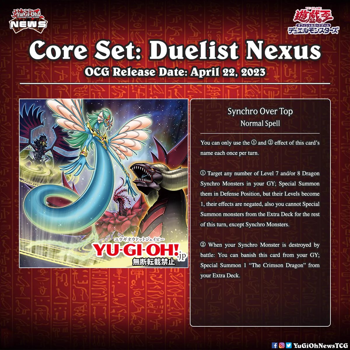 YGO News on X: 