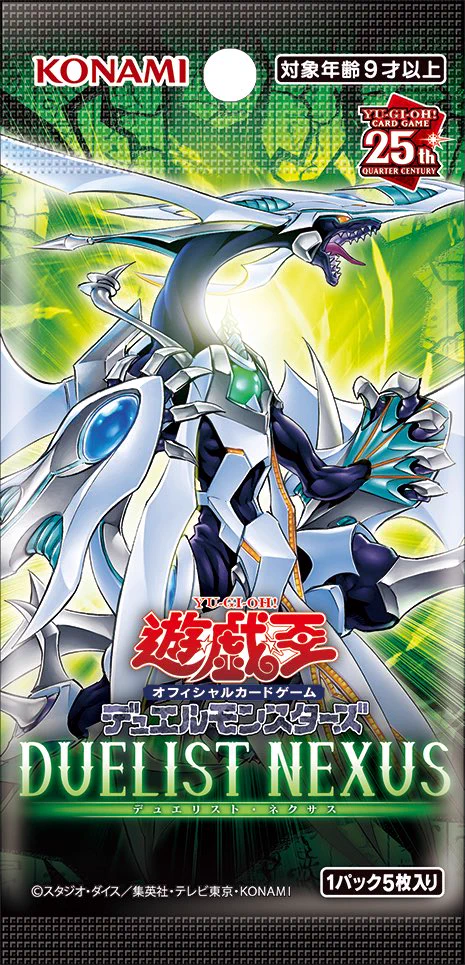YGO News on X: 