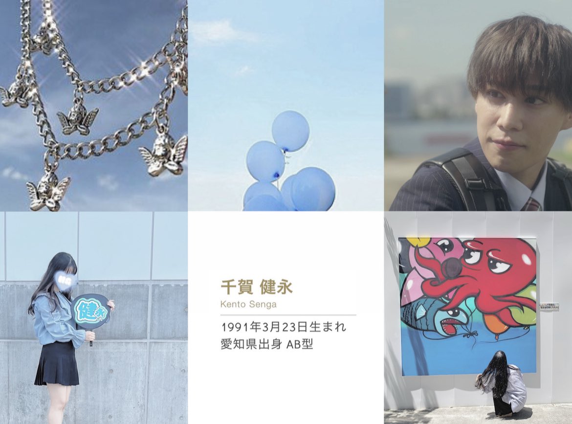 po__0323's tweet photo. せんがけんとくん🦋🫧

#わーーーージャニオタさんと繋がるお時間がまいりましたいっぱい繋がりましょ #俺足族さんと繋がりたい #キス担さんと繋がりたい #FFのFFと繋がりたい https://t.co/n3tT70ZjDK