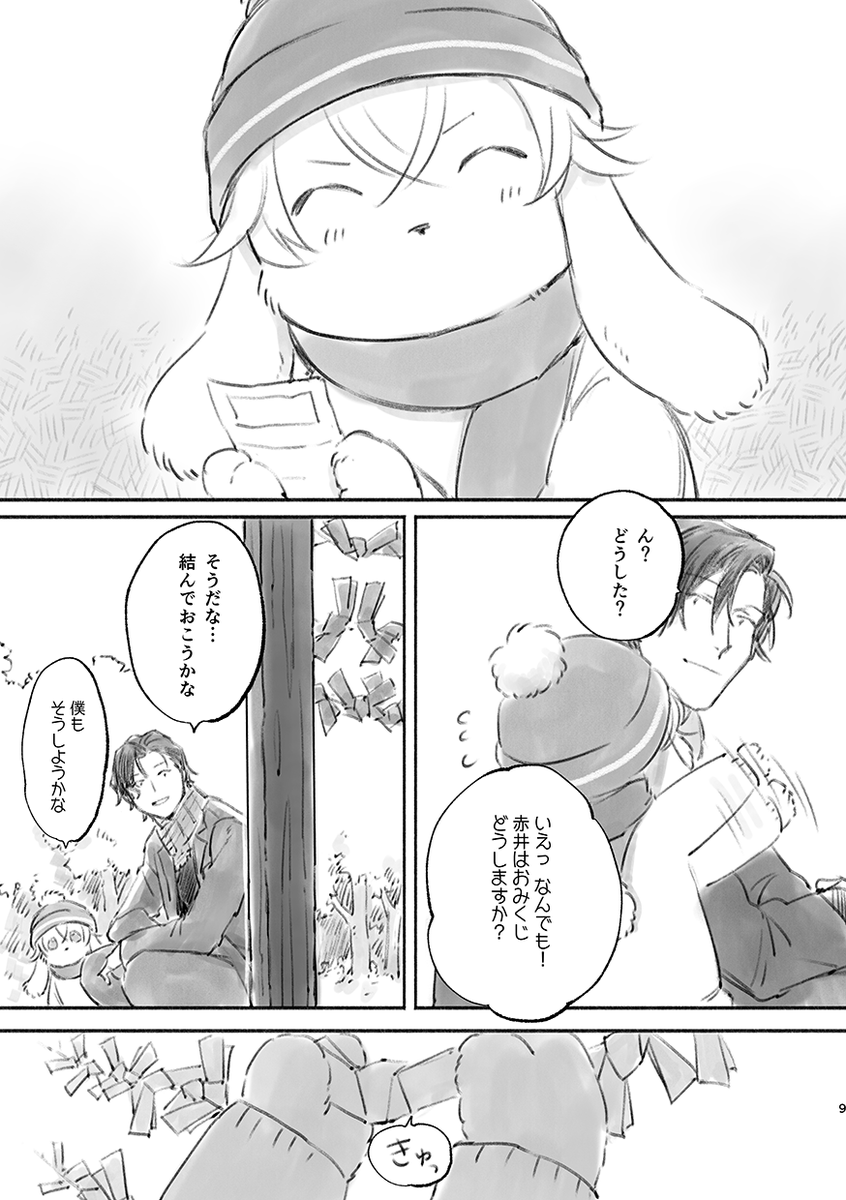 サンプル② 