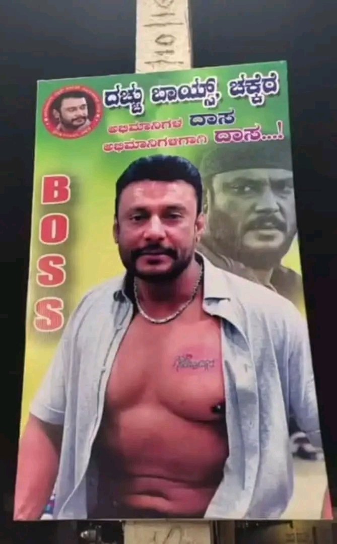 santhu6554's tweet photo. @MNVGowda https://t.co/1aYpVwcVTi