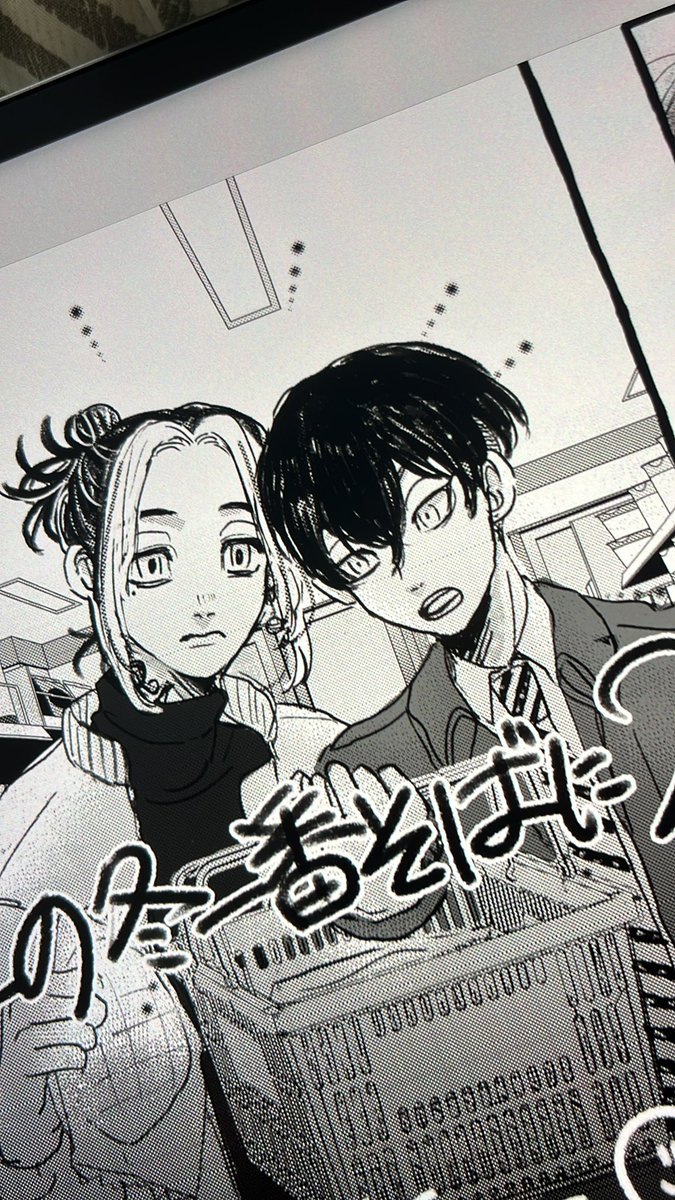 ペーパーでけた 
