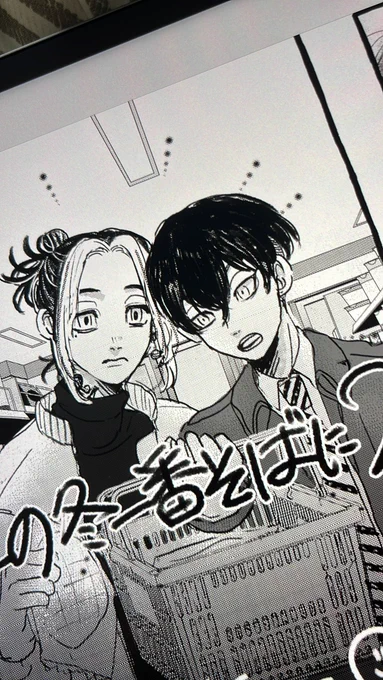 ペーパーでけた 