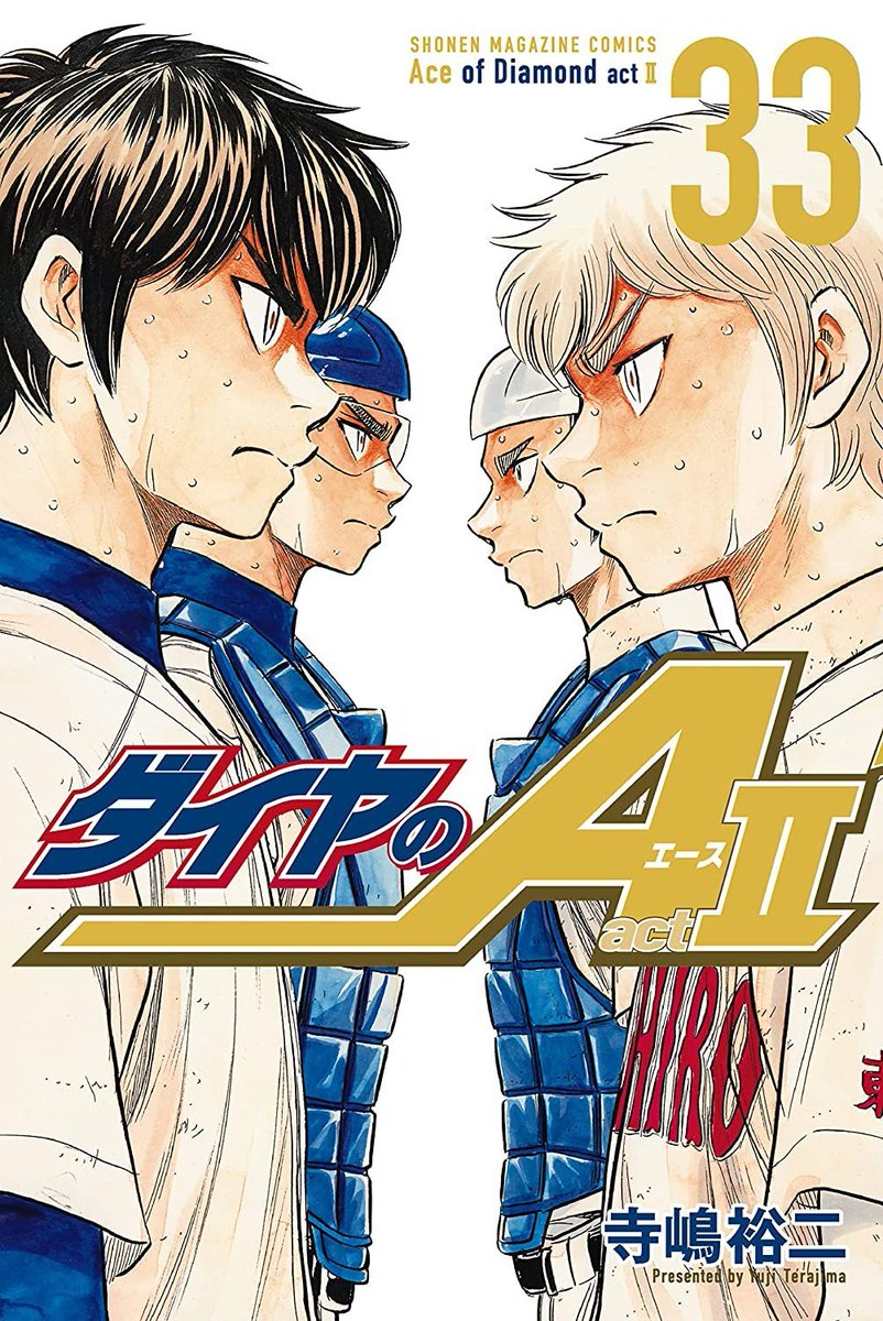 ACE OF DIAMOND act II Vol. 32 Yuji Terajima Japanese Baseball Comic Manga  ダイヤのA