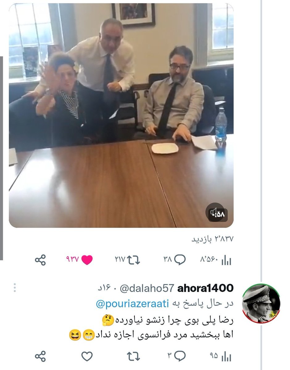 ssaallaar's tweet photo. وقتی یادت میره تو پایگاه اکانتت رو عوض کنی
#مهسا_‌‌‌‌‌‌‌‌‌‌‌‌‌‌‌‌‌‌‌‌‌امینی https://t.co/Cqecnt8Tve