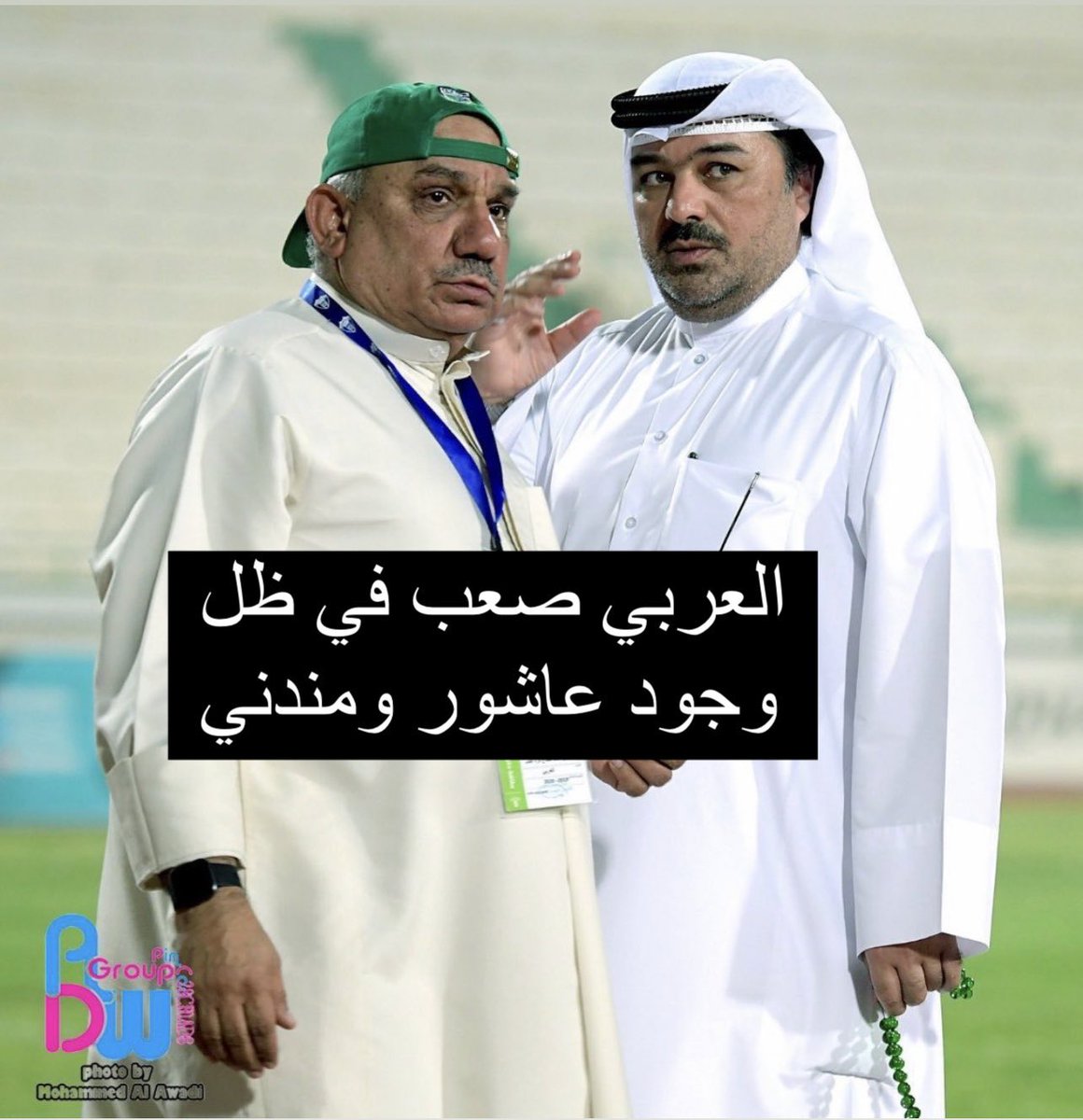 أداء العربي لم يتغير أمام التضامن رغم غياب سبعة لاعبين اساسيين 

مستوى عالي ومميز يكشف الدور الكبير للمدرب روسيمير وخلفه جهاز إداري بقيادة علي مندني مدعوما من مجلس الإدارة برئاسة عاشور 

ذهب داركو وبعده ميشا وحاليا روسيمير والعربي هو العربي 

برافو كبيرة لمندني وعاشور . 👏👏