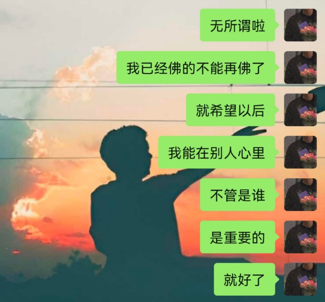 Warmwind132's tweet photo. https://t.co/zv93wOEJL3