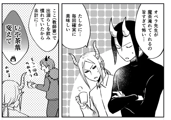 教師ペラさんの本進捗
色んな教師描いてるけどやっぱ8先生多い
このふたりタメ口なのかあとで確認したい 