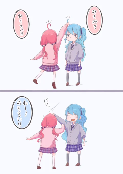 おそろい!
#miko_Art  #ほしまちぎゃらりー 