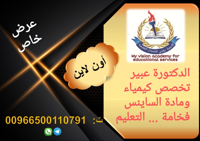 Sherif198371's tweet photo. معلمة كيمياء كميستري عربي وانجليزي
.......... https://t.co/oV6HX87knJ