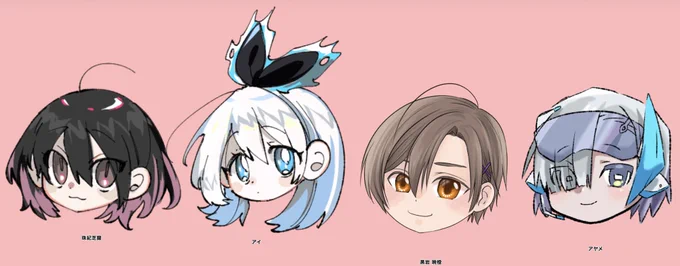 今日はぼいどじに夜中1時くらいから集まって遊んでいただきました楽しかった〜!!お互いの解像度が上がった感想とかも言えて良かった…ぼいどいいな…ありがとうございました!! 