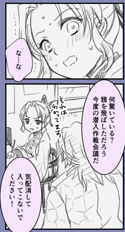 すごい時間になってしまった。。。
ふたいつ店舗公開したのでよかったら～～
描き下ろしのぎゆしの+炭カナ漫画と
新年会の漫画再掲してます。
スペースは
秋:あ5 です 