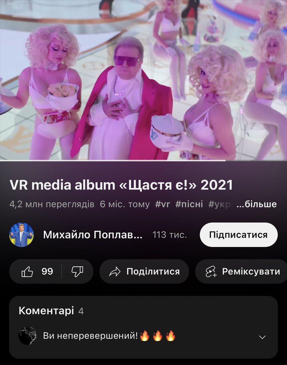 logvynenko's tweet photo. Рік йде війна, ця хуйня досі існує, їй 73 роки, вона експлуатує студенток, витрачає купу бабла на просування,  досі є президентом головного університету культури (з 1993 року), закопує потенціал тисяч молодих людей своїм блюзнірством, сексизмом і нарцисизмом. https://t.co/waSs4CAhIy
