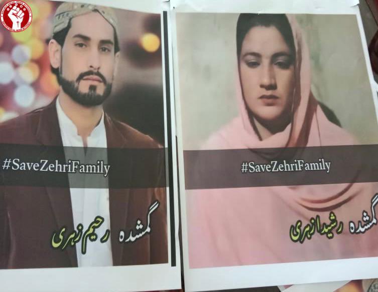 ParharKarim's tweet photo. بلوچستان میں جبری گمشدگی جیسے کریمینل گورکھ دھندے کا خاتمہ بھی اس نظام کے اندر حل ہونے والا نہیں ہے۔ کتنی نام نہاد جمہوری حکومتیں آئی اور چلی گئیں، مگر اب تو مسلہ اجتماعی سزا تک چل چکا ہے، جوکہ قابل مذمت اور مزاحمت ہے۔ 

#SaveZehriFamily #EndEnforcedDisappearances https://t.co/LcTuXnfJr1