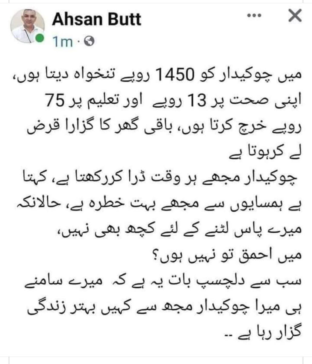 Salman Ahmad tweet media