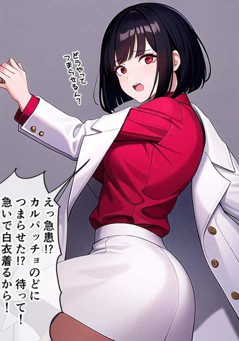 慌てすぎる女医ちゃん 