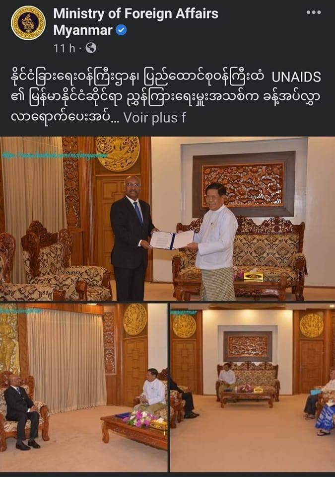 damian_lilly's tweet photo. UNAIDS becomes - by my count - the 8th UN agency to publicly meet with the Myanmar junta. When will they learn? #WhatsHappeningInMyanmar https://t.co/NaNJbvV6kB