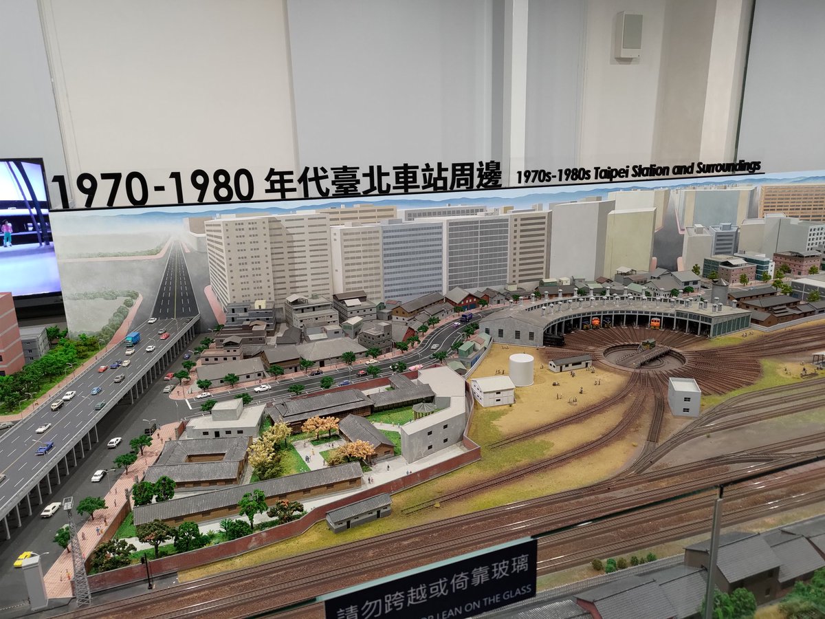 DanielInTaiwan's tweet photo. Railway Department Part in #Taipei, in my opinion the most interesting branch of National #Taiwan Museum (wasn't very excited about their other branches). https://t.co/x0VjWgOy6p