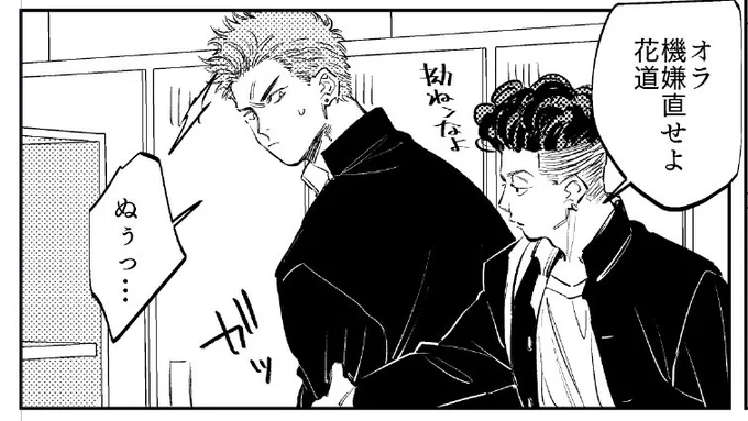みゃらぎ 