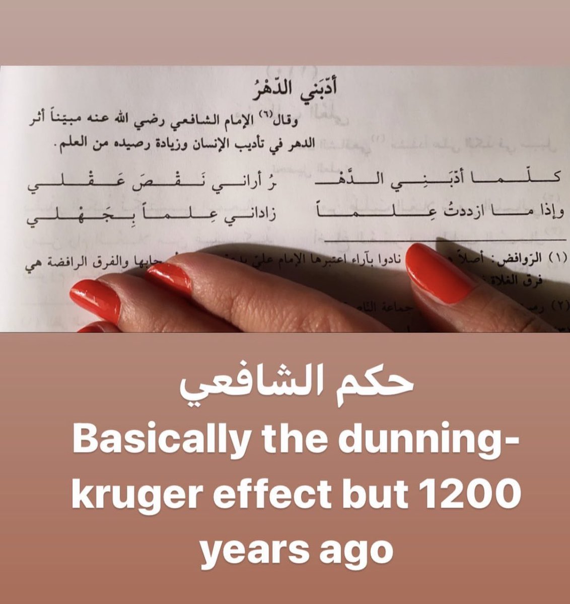 Mona Al-Mukhaizeem tweet media