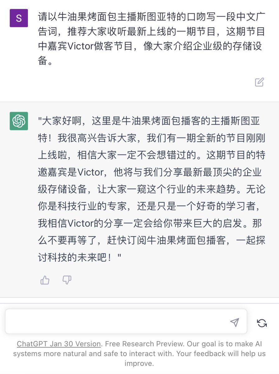 avocado___toast's tweet photo. 新一期节目上线了！https://t.co/1bYZ76QBWb 让ChatGPT帮我们推荐一下吧。 https://t.co/eSc4Q8SbnU