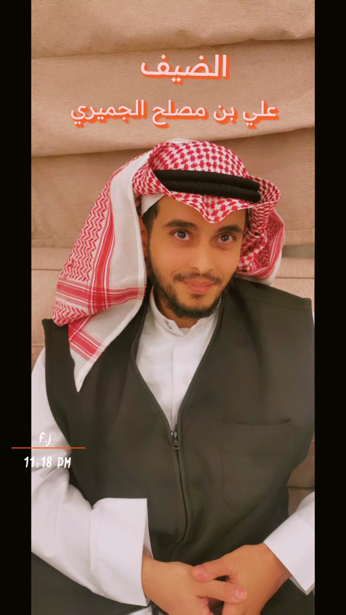 Family_507's tweet photo. صور اجتماع الأقارب الليلة على
شرف علي بن مصلح #الجميري
عند الأخوين
محمد بن حميد #الجميري
وحسن بن حميد #الجميري 
الله يكثر خيركم وبيض الله وجيهكم
وشكرا على حسن الضيافه والكرم والله يديم علينا التواصل والاجتماع
ودمتم بود❤️🙏 https://t.co/v5ghM0xruU