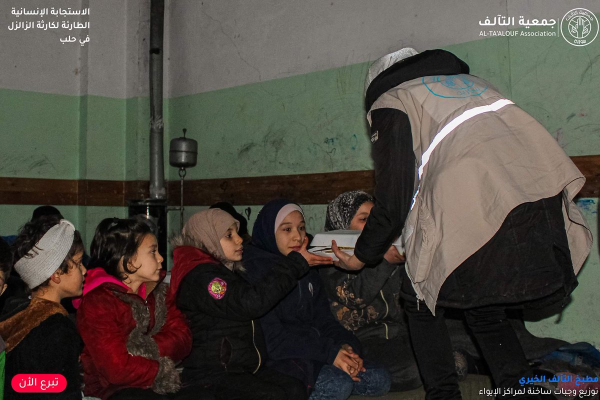 halabtweetts's tweet photo. Providing hot meals for people displaced from their damaged houses in #Aleppo #aleppoquake #NGO #humanitarianaction 
More info here: https://t.co/YSXkEEkhtw https://t.co/Q6XTpi7HKe